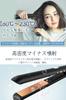 New Model Rapid Hair Negative Temperature LCD Rotating Professional Automatic Power 2026 - 30-Second Heating 2-Way Straightener, 24mm, Ion, 80-230℃