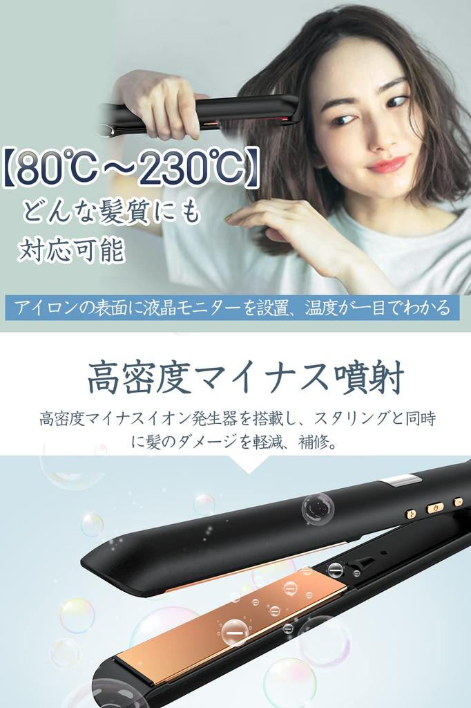 New Model Rapid Hair Negative Temperature LCD Rotating Professional Automatic Power 2026 - 30-Second Heating 2-Way Straightener, 24mm, Ion, 80-230℃