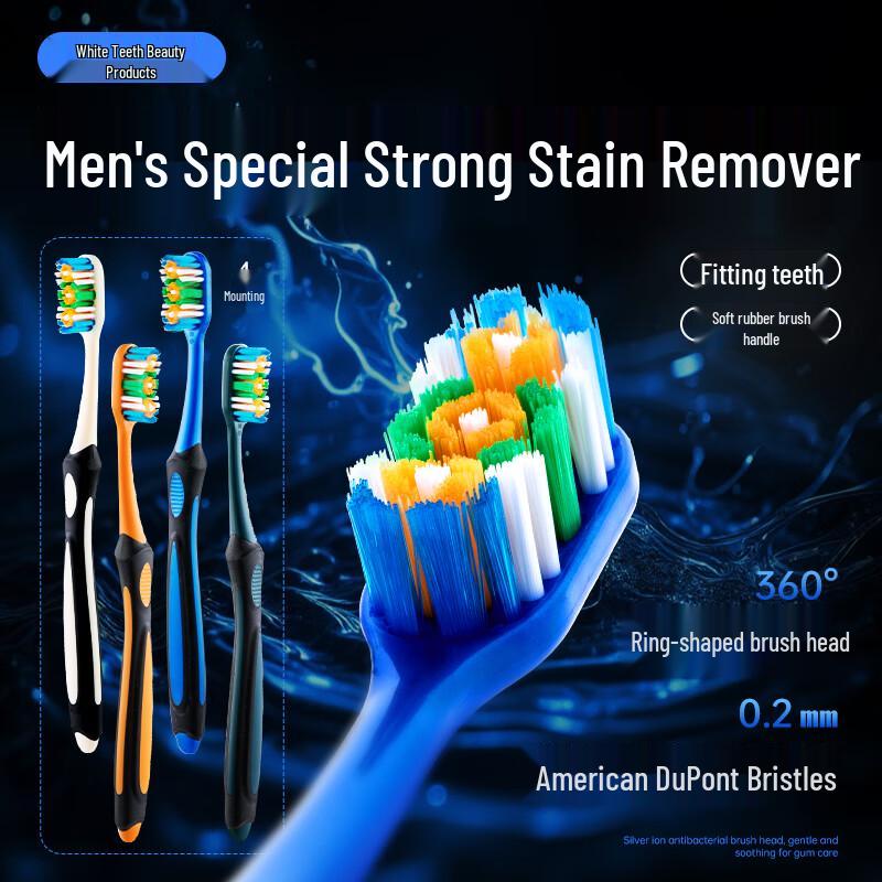 Haochi Liangpin Adult Toothbrushes