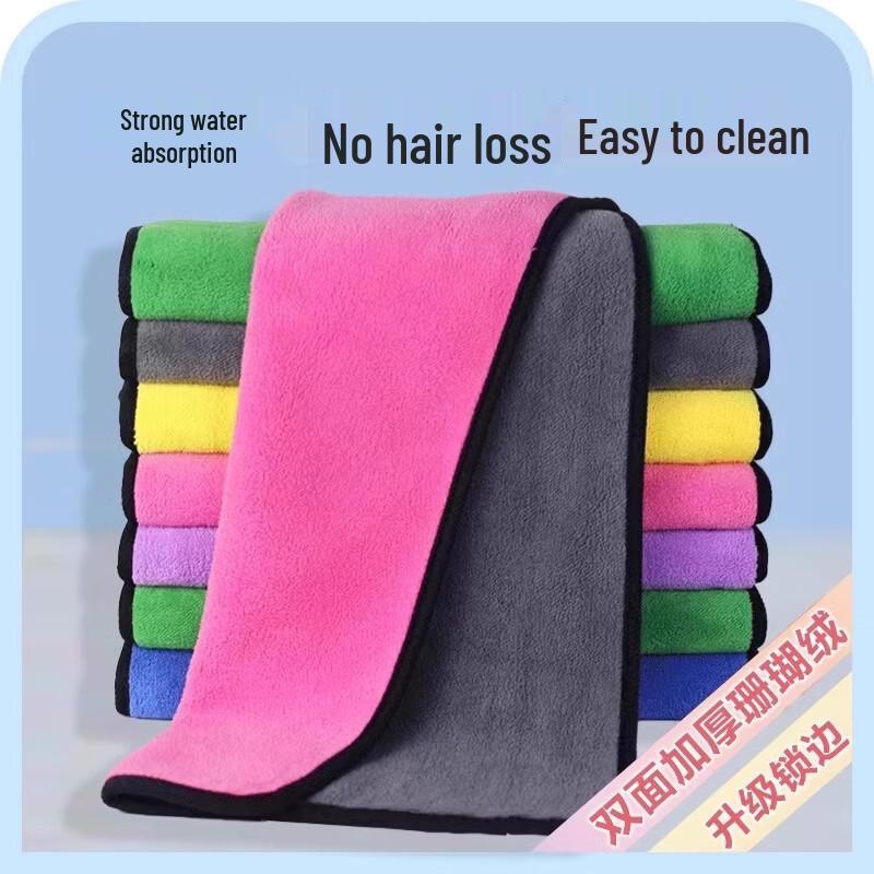 Super Absorbent Lint-Free Cleaning Cloth