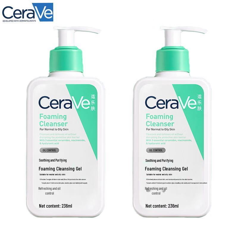 CeraVe Foaming Facial Cleanser Twin Pack