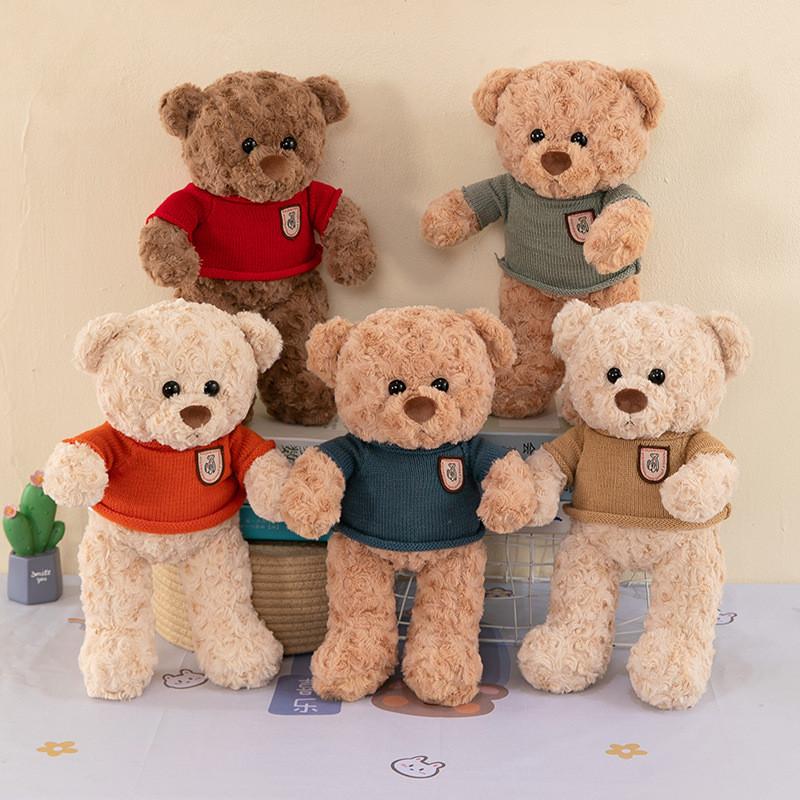 Plush Bear Sweater Toy Heart Meet Stuffed Animal Hug Birthday Gift Decoration