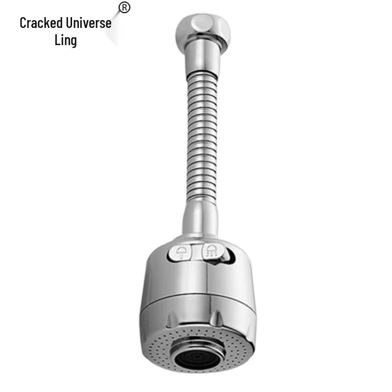 Rotatable Dual-Mode Faucet Aerator