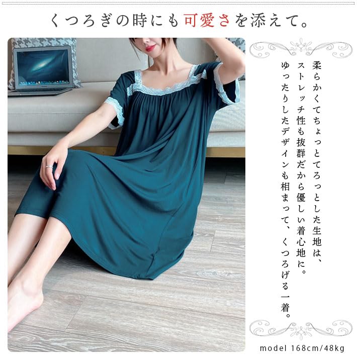 AICA Lightweight and Stretch Rayon Loose Gathered Short Square Solid One Size Dark Gray Women's Nightgown/Pajama Dress, Cool, Cut-and-Sew, Fit, Lace,