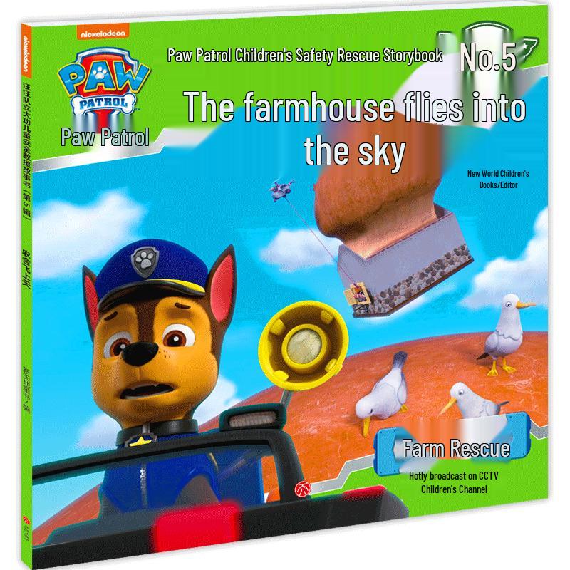 PAW Patrol Rescue Storybook Collection