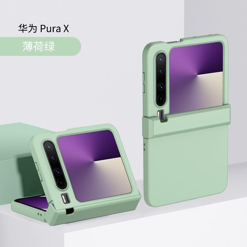 Suitable for Huawei PuraX folding mobile phone case, skin feeling hinge PURAX anti-drop Huawei protective case