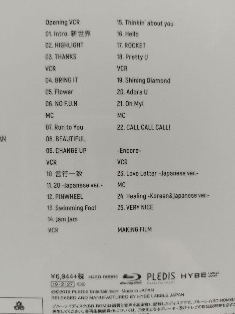 [USED] SEVENTEEN 2018 CONCERT IN JAPAN