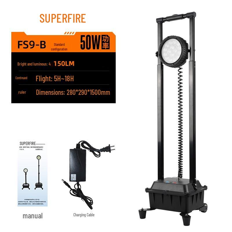 SupFire Portable Lifting Work Light