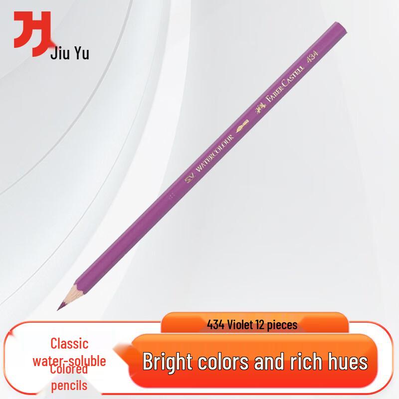 Jiuyu Water-soluble Tactical Colored Pencils