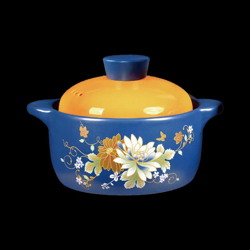 Aiyi Yaoxuan Floral Ceramic Casserole Pot