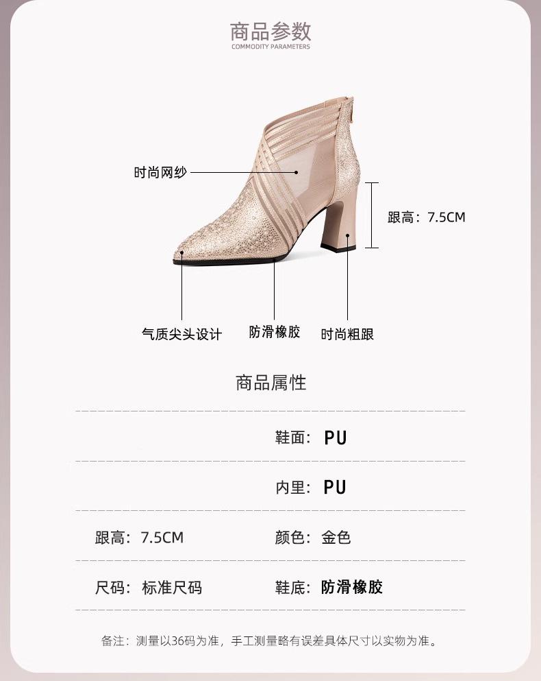 2025 Spring New Net Boots Women's Sandals Thick Heel Bag Head High Heel Hollow Mesh Shoes Rhinestone Pearl Fashion Cool Boots Women