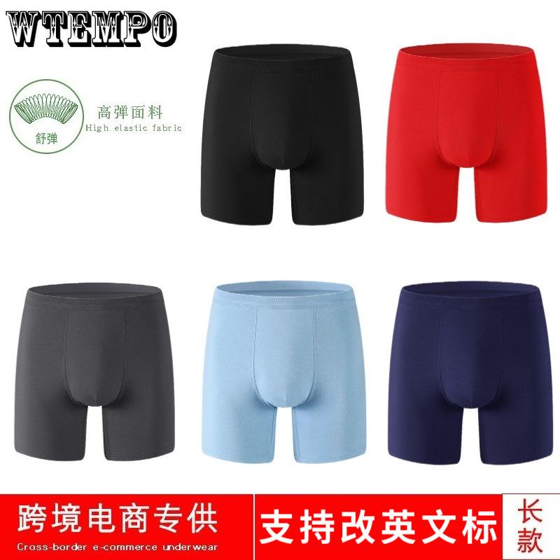 Men's Underwear Sports Elongated Flat Corner Pants with Anti Roll Edge and Enlarged Size Four Corner Pants