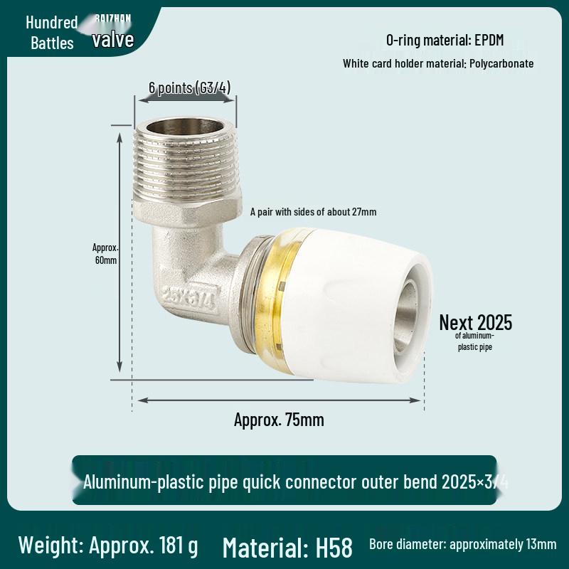 Aluminum-Plastic Pipe Joint Accessories for PERT Floor Heating 1216 & 2025 Quick-Connect Geothermal Pipe Repair