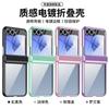 Magnetic Snap Case With Built-in Screen Protector Galaxy Z Flip8 Flip7 Flip6 Flip5 Electroplated PC Cover Stand