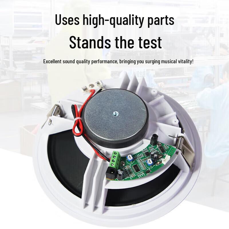 HuiDu Commercial Audio & Public Address System Components (CN Version)