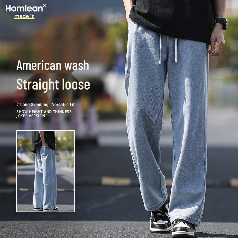 Homlean Men's Retro Washed Loose Straight Jeans