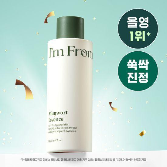 I'M FROM Mugwort Essence 150ml