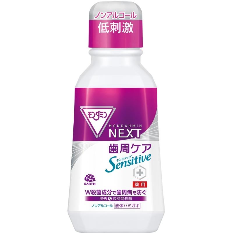 Mondamin NEXT Periodontal Care Sensitive 380ml