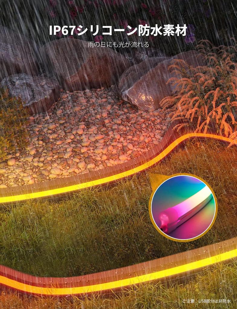 IKERY Neonové světlo MagicColor Flowing LED páskové světlo Voděodolné 10m Dálkové ovládání a ovládání pomocí aplikace pro chytrý telefon Podsvícení pro PC TV Herní světlo Pro vnitřní použití