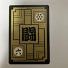 Used Dragon Ball Carddass Son Goku 294 Prism 1991