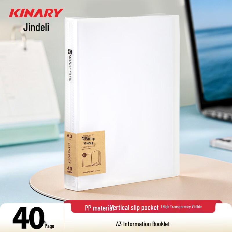 Jindeli Clear PP Document Display Book