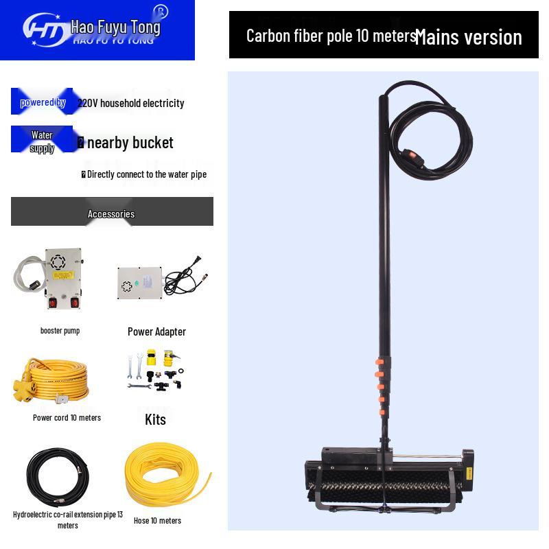 Haofu Yutong Solar Panel Cleaning Machine - Photovoltaic Roller Brush for Power Station and Home Use