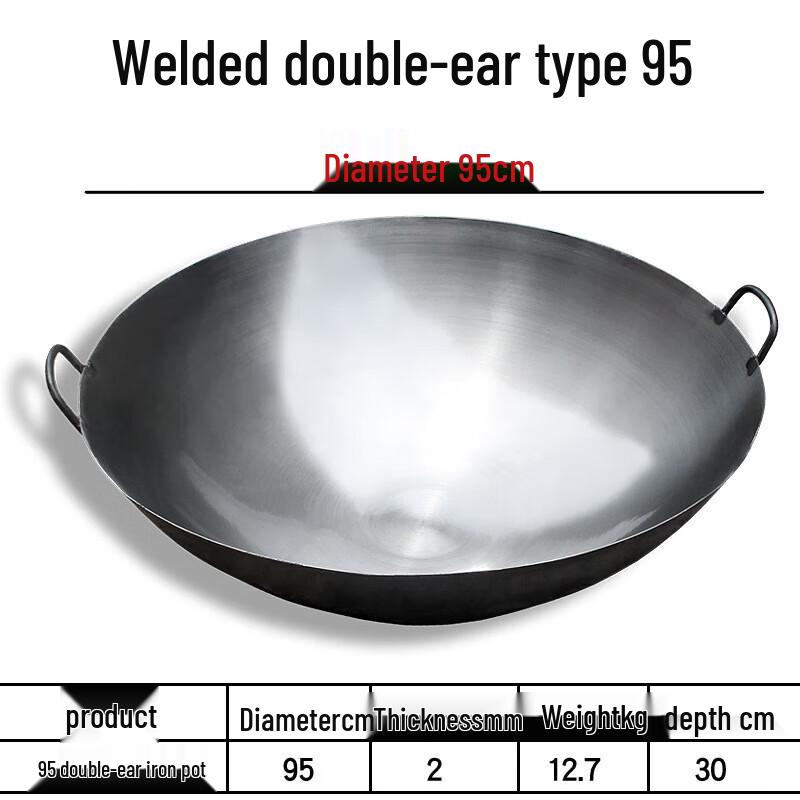 

Ji Kang Tiejian Handmade Zhangqiu Cast Iron Wok