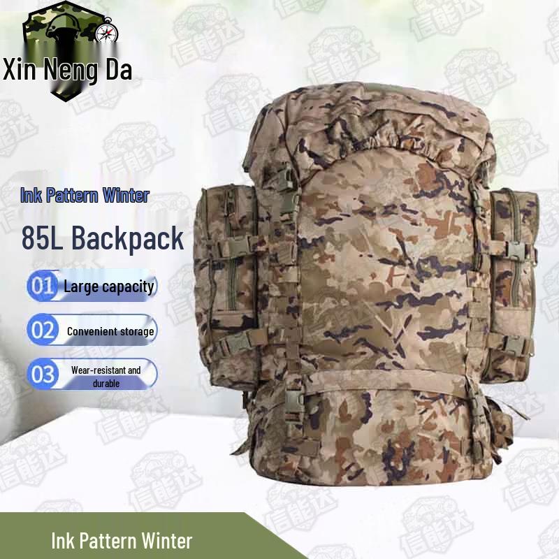 Xinnengda 85L Large Capacity Camouflage Backpack