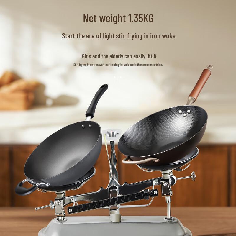 Aishida 32cm Non-Coated Fine Iron Wok