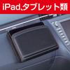 SEIWA Car Interior Supplies Pocket Fit Pocket L Carbon Carbon Pattern Black W844