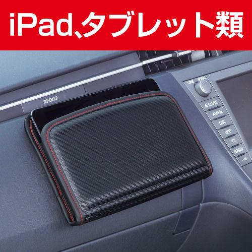 SEIWA Car Interior Supplies Pocket Fit Pocket L Carbon Carbon Pattern Black W844