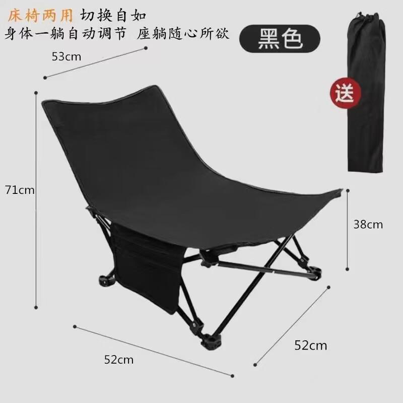 ZISIZ Portable Folding Lounge Chair