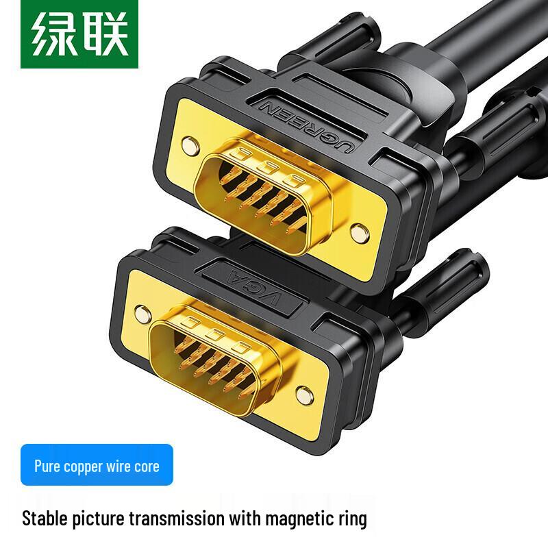 UGREEN VG101 Engineering Grade VGA Video Cable