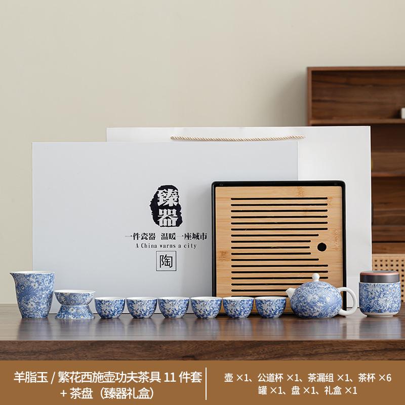 White porcelain flower tea set, household Chinese teacup, teapot cover bowl, office tea, high-end gift box packaging and printing