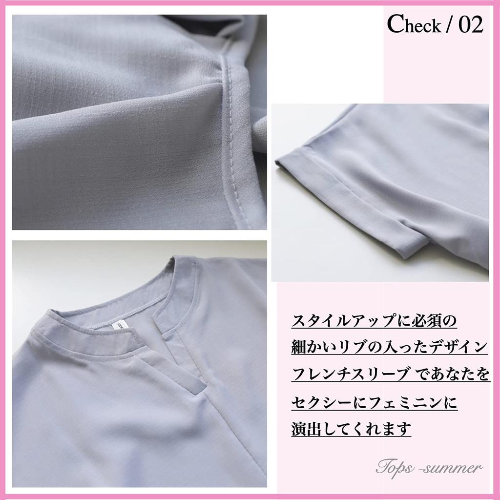 Beautiful short cut and M L [Lion garden] blouse, sleeve, sewn, casual, stylish, top, sexy, - XL, women's, black,