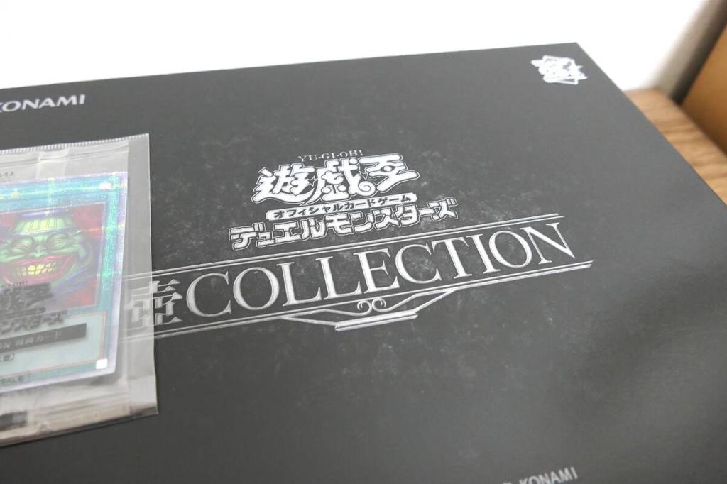 Yu-Gi-Oh! Card Game Duel Monsters Jar Collection