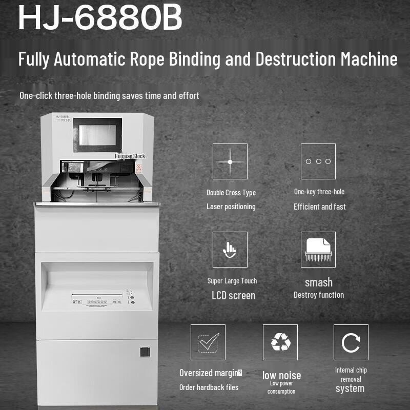 Huijin HJ-6880B Fully Automatic Binding and Shredding Machine