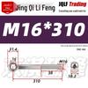 Stainless Steel GB798 Eye Bolt, Full Series M5-M16