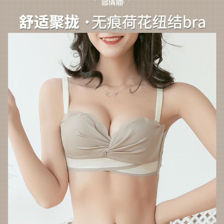 Women Push Up Bras Wireless With Pad Girls Lace Bras Female Underwear