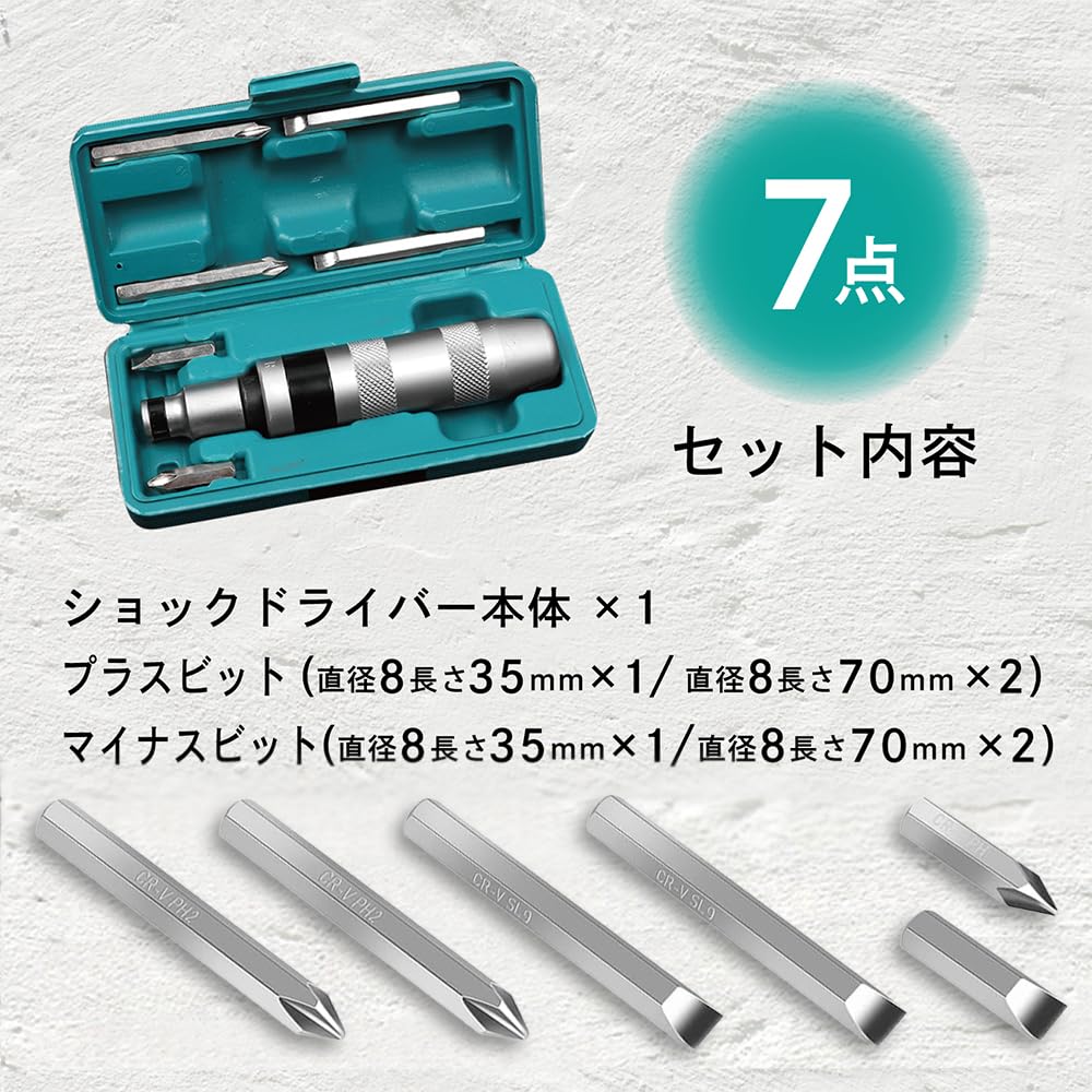 Krovat Shock Impact Machine Set Driver, Driver, Bit, Case, Hammer, Rust, Crush, Strip, Break, Screw, Nut, Remove, Rotate, Repair, 7-Piece