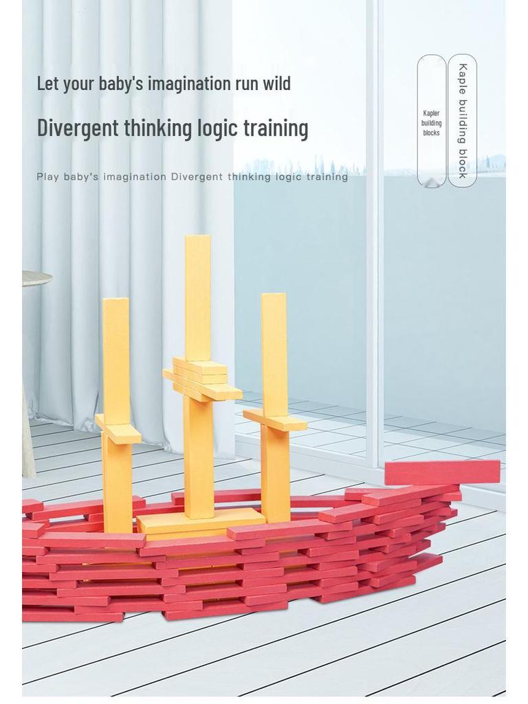 Kindergarten Wooden Building Blocks Construction Set for Kids