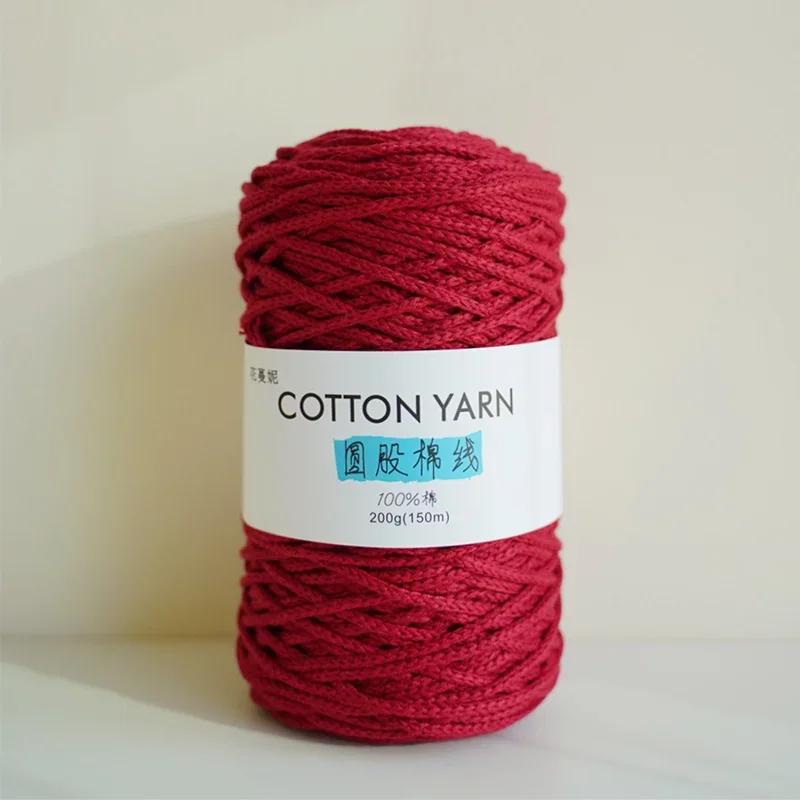 200g Round Strand Cotton Yarn, 100% Pure Cotton Rope Core Yarn, Hand Woven DIY Cushion, Bag, Tapestry, Cotton Yarn 3mm