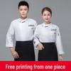 Set uniforme da chef: Opzioni a manica lunga e corta per Autunno/Inverno, Ideali per le cucine di Hotel e Ristoranti.