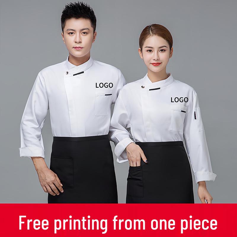Set uniforme da chef: Opzioni a manica lunga e corta per Autunno/Inverno, Ideali per le cucine di Hotel e Ristoranti.