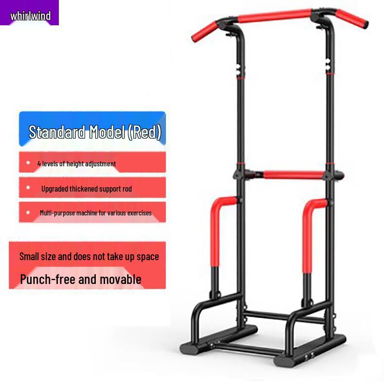 Xuan Shi Multi-functional Pull-up Dip Station