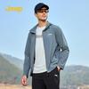 Men's Hooded Sun Protection Jacket