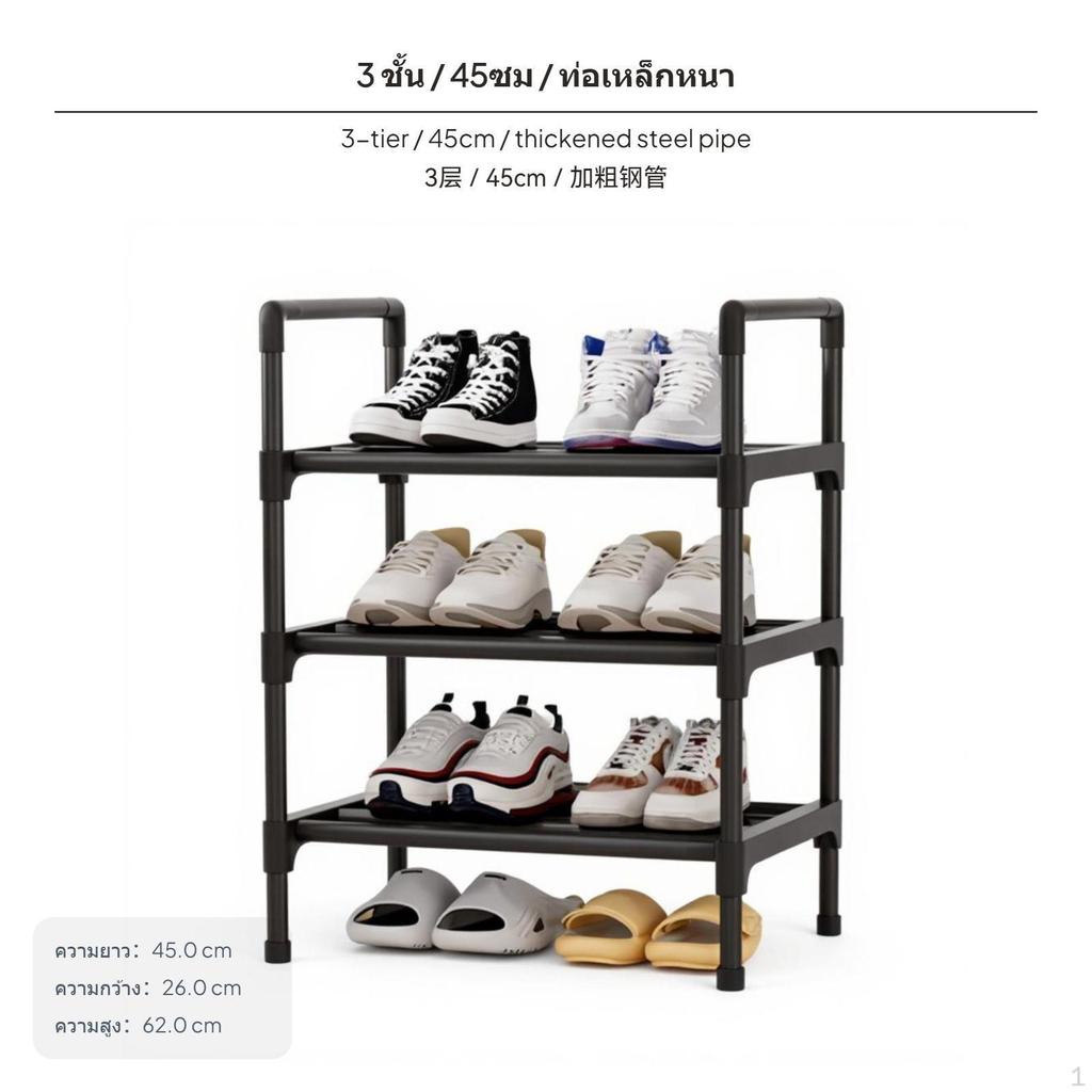 4Tier Stainless Steel Shoe Rack, Entryway Dorm SpaceSaving Organizer Black 3 Tier 45cm