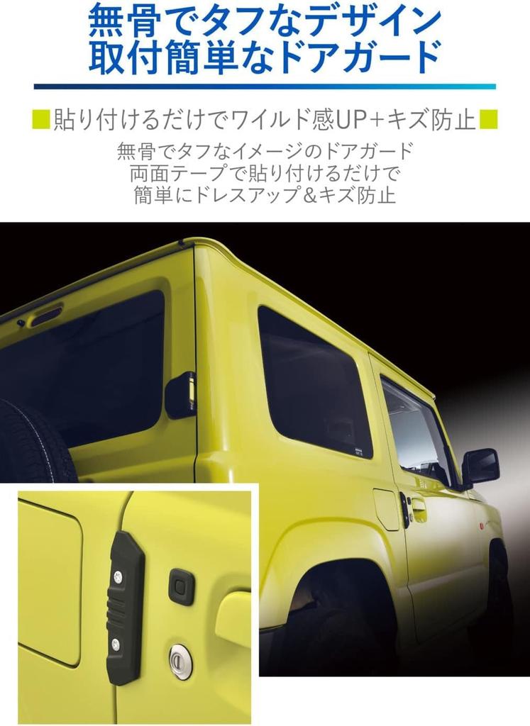 Door Guard for Cars, Rugged Design, Gymnies. Door Edge Protector Anti-Scratch Car Door Guard Car Accessories