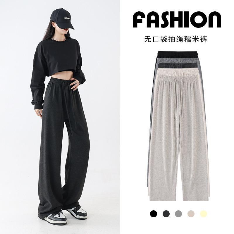 Glutinous Rice Pants Women's Spring and Autumn New High-end Loose Lazy Drooping Straight High-waisted Casual Wide-leg Pants