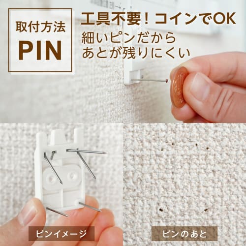 LEC SOROU Wall Rack, 390mm Wide (Woodgrain White), Made in Japan, No Screwdriver Required, Water-Resistant Resin